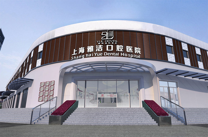 �Ϻ��Ž��ǻҽԺ